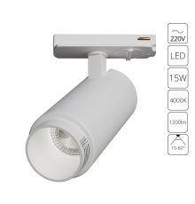 Трековый однофазный светильник Arte Lamp Merak A3540PL-1WH