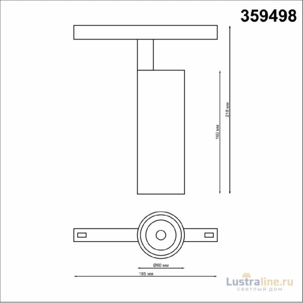 Трековый светильник Novotech Flum 359498