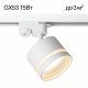 Трековый светильник Citilux Hardy CL002T10