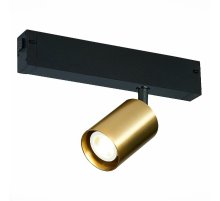 Трековый светильник ST Luce Skyline 220 ST505.206.01