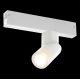 Трековый светильник ST Luce Skyline 220 ST506.502.01