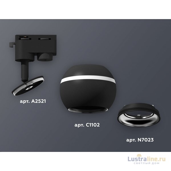 Трековый однофазный светильник с подсветкой Ambrella Light Track System XT1102042 (A2521, C1102, N7023) Трековый однофазный светильник с подсветкой Ambrella Light Track System XT1102042 (A2521, C1102, N7023)