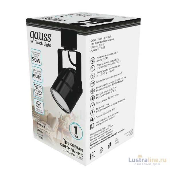 Трековый светильник Gauss Track Light Bulb TR011