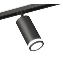 Комплект трекового светильника Ambrella Light Track System XT7402110 (A2537, C7422, A2011, C7402, N7121)