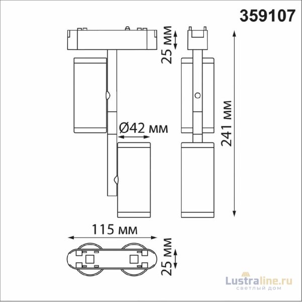 Трековый светильник для низковольтного шинопровода Novotech Smal 359107