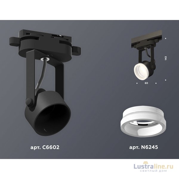 Трековый однофазный светильник Ambrella Light Track System XT6602084 (C6602, N6245) Трековый однофазный светильник Ambrella Light Track System XT6602084 (C6602, N6245)