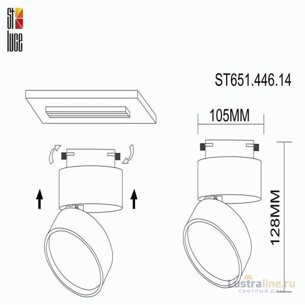 Трековый светильник ST Luce ST651 ST651.446.14 Трековый светильник ST Luce ST651 ST651.446.14