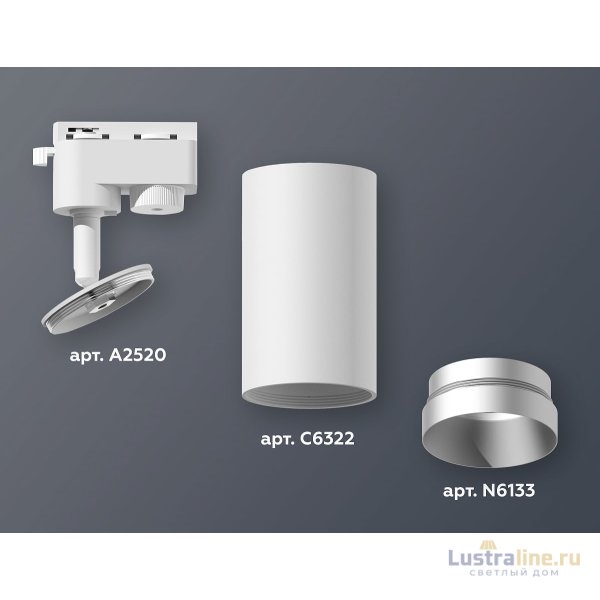 Трековый однофазный светильник Ambrella Light Track System XT6322063 (A2520, C6322, N6133) Трековый однофазный светильник Ambrella Light Track System XT6322063 (A2520, C6322, N6133)