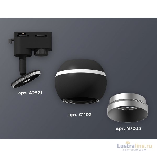 Трековый однофазный светильник с подсветкой Ambrella Light Track System XT1102004 (A2521, C1102, N7033) Трековый однофазный светильник с подсветкой Ambrella Light Track System XT1102004 (A2521, C1102, N7033)