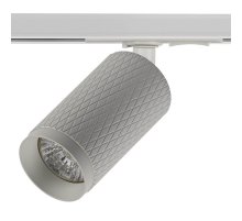 Трековый светильник IMEX Havana IL.0010.0008 WH Трековый светильник IMEX Havana IL.0010.0008 WH