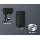 Трековый однофазный светильник Ambrella Light Track System XT6323043 (A2521, C6323, N6123)