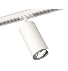 Комплект трекового светильника Ambrella Light Track System XT7401081 (A2536, C7421, A2011, C7401, N7003)