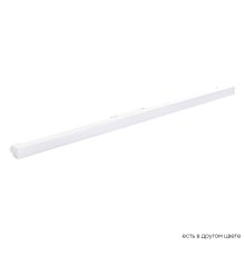 Трековый магнитный светильник Crystal Lux Space CLT 0.33 001 20W WH M4000K
