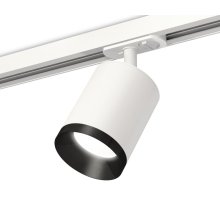 Комплект трекового светильника Ambrella Light Track System XT7421002 (A2536, C7421, N7031)