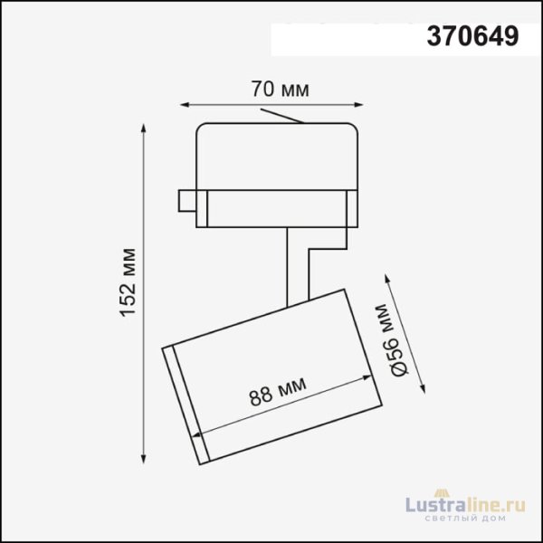 Светильник на шине Novotech 370649 Светильник на шине Novotech 370649
