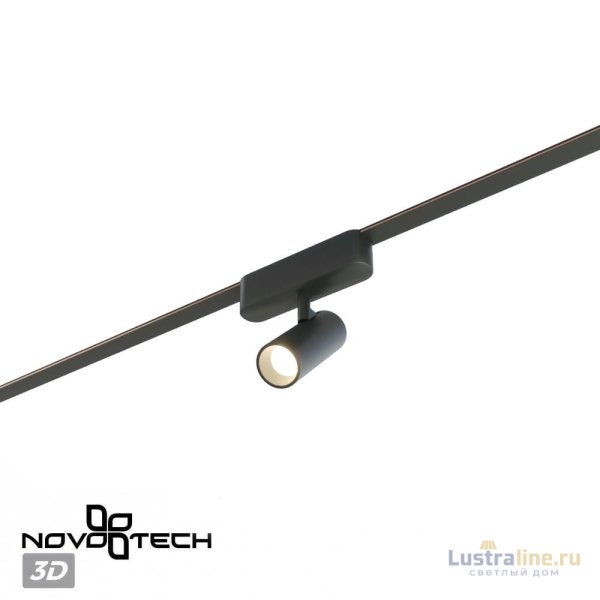 Трековый светильник Novotech Easy Shino 359468