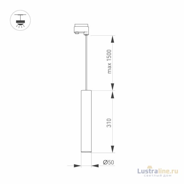 Трековый светильник Arlight LGD-Pipe-Track-Hang-2TR-R50-9W Warm3000 037429 Трековый светильник Arlight LGD-Pipe-Track-Hang-2TR-R50-9W Warm3000 037429