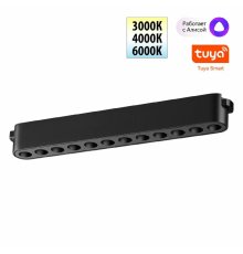 Трековый низковольтный светильник Novotech Shino Easy 359459