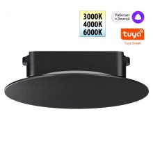 Трековый светильник Novotech Easy Shino 359475