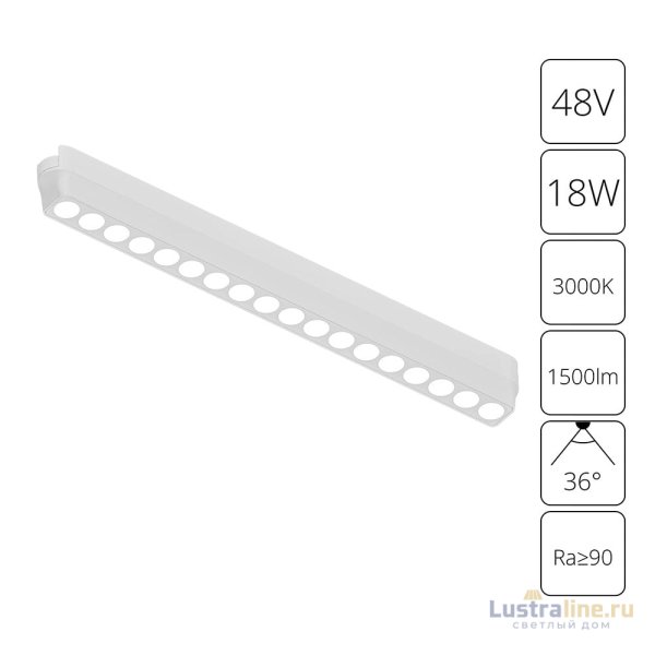 Трековый магнитный светильник Arte Lamp Rapid A1169PL-1WH Трековый магнитный светильник Arte Lamp Rapid A1169PL-1WH