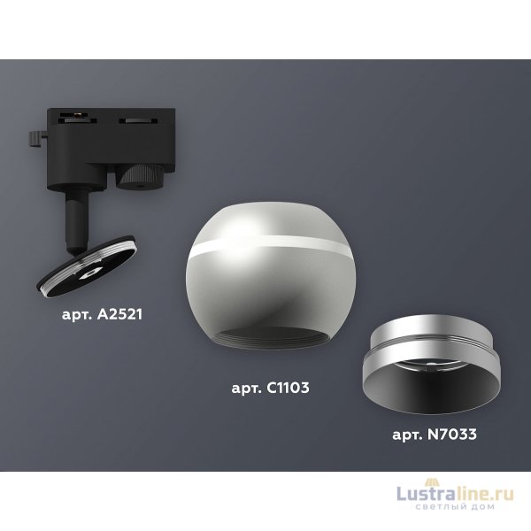 Трековый однофазный светильник с подсветкой Ambrella Light Track System XT1103030 (A2521, C1103, N7033) Трековый однофазный светильник с подсветкой Ambrella Light Track System XT1103030 (A2521, C1103, N7033)
