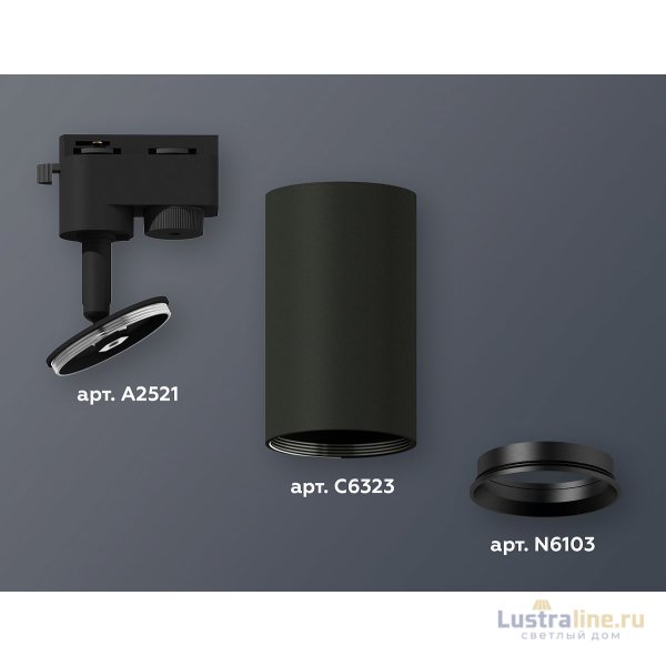 Трековый однофазный светильник Ambrella Light Track System XT6323003 (A2521, C6323, N6103) Трековый однофазный светильник Ambrella Light Track System XT6323003 (A2521, C6323, N6103)