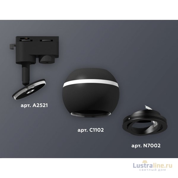 Трековый однофазный светильник с подсветкой Ambrella Light Track System XT1102021 (A2521, C1102, N7002) Трековый однофазный светильник с подсветкой Ambrella Light Track System XT1102021 (A2521, C1102, N7002)