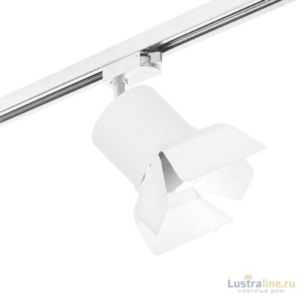 Трековый однофазный светильник Lightstar Rullo (213486+592086+202486) R1T3486486