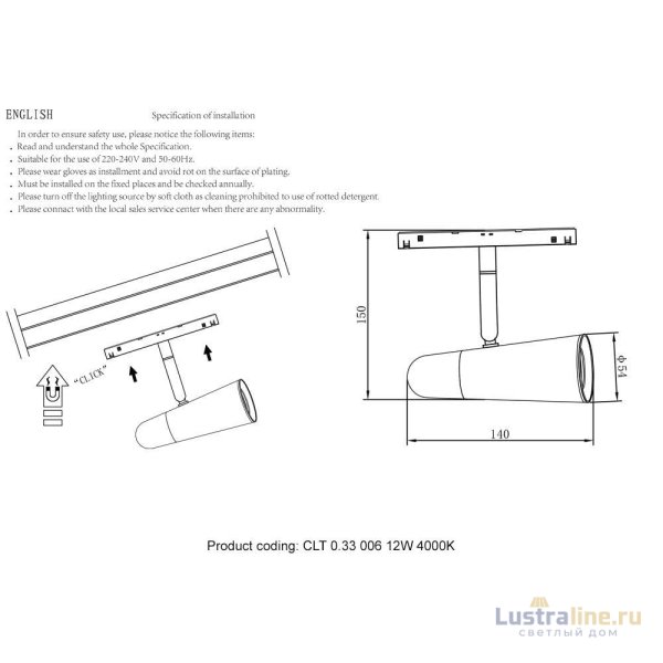 Трековый светодиодный светильник для магнитного шинопровода Crystal Lux Space CLT 0.33 006 12W BL-CH 4000K Трековый светодиодный светильник для магнитного шинопровода Crystal Lux Space CLT 0.33 006 12W BL-CH 4000K