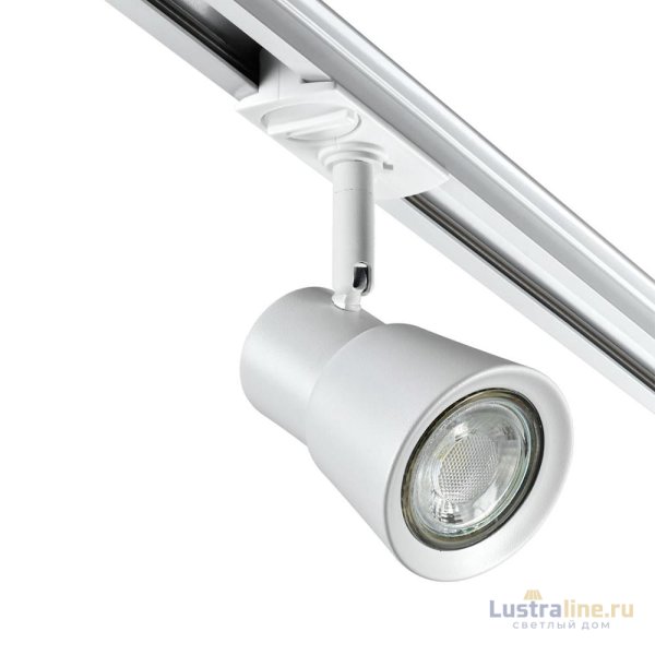 Трековый светильник Novotech Molo 370933
