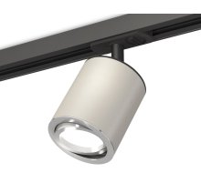 Комплект трекового светильника Ambrella Light Track System XT7423001 (A2537, C7423, N7003)