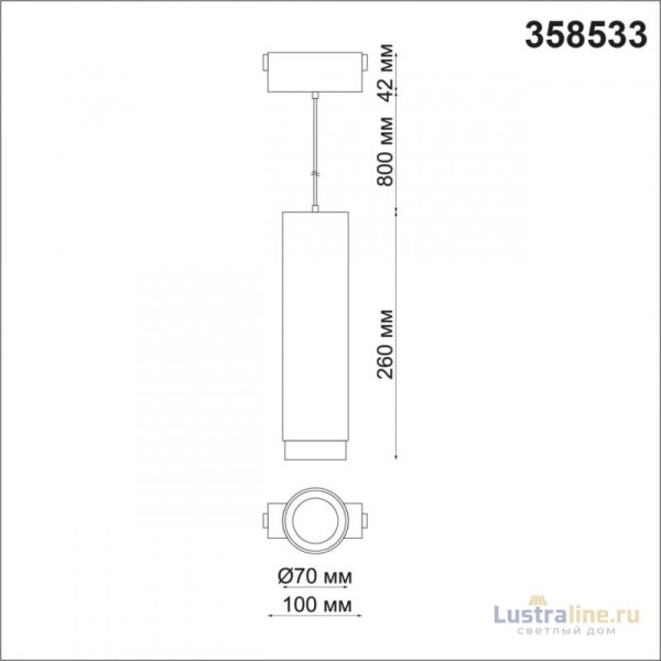 Трековый светильник Novotech Kit 358533