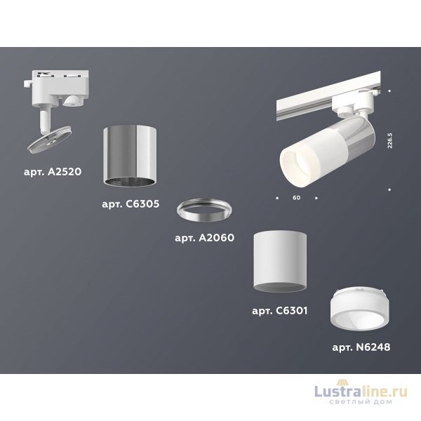 Трековый однофазный светильник Ambrella Light Track System XT6301051 (A2520, C6305, A2060, C6301, N6248) Трековый однофазный светильник Ambrella Light Track System XT6301051 (A2520, C6305, A2060, C6301, N6248)