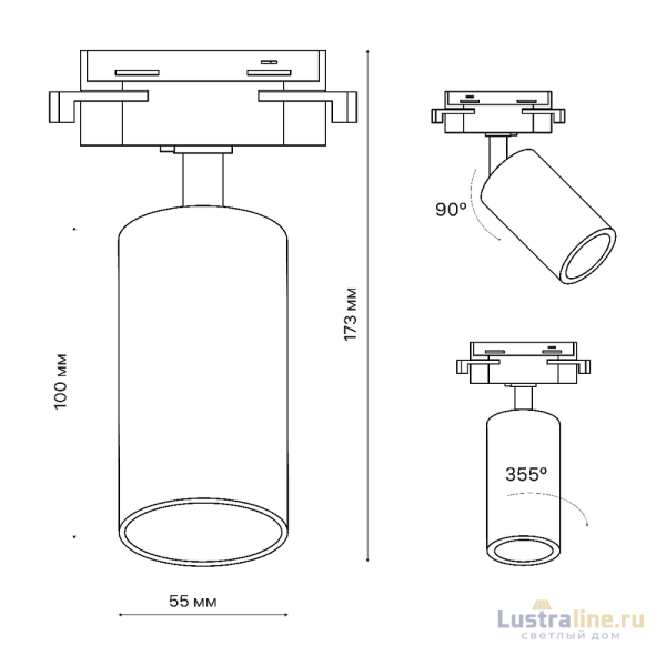 Трековый однофазный светильник Ritter Artline 59878 1 УЦ