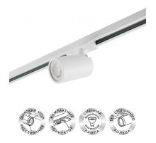 Трековый светодиодный светильник Denkirs DK6500 DK6501-WH