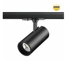 Трековый однофазный светильник Novotech Selene 359157