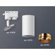 Трековый однофазный светильник Ambrella Light Track System XT6322044 (A2520, C6322, N6124)