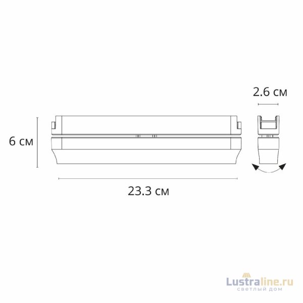 Трековый магнитный светильник Arte Lamp Rapid A6161PL-1WH Трековый магнитный светильник Arte Lamp Rapid A6161PL-1WH