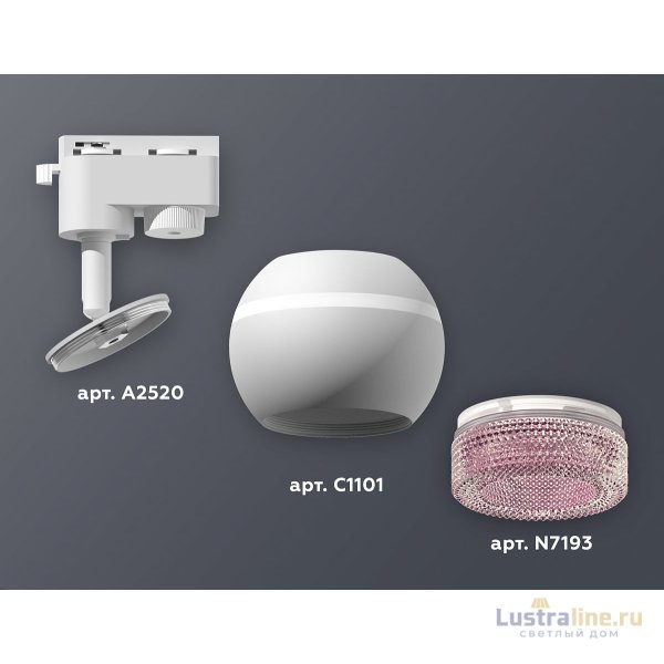 Трековый однофазный светильник с подсветкой Ambrella Light Track System XT1101062 (A2520, C1101, N7193) Трековый однофазный светильник с подсветкой Ambrella Light Track System XT1101062 (A2520, C1101, N7193)