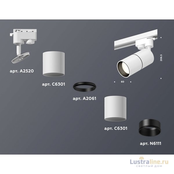 Трековый однофазный светильник Ambrella Light Track System XT6301010 (A2520, C6301, A2061, C6301, N6111) Трековый однофазный светильник Ambrella Light Track System XT6301010 (A2520, C6301, A2061, C6301, N6111)