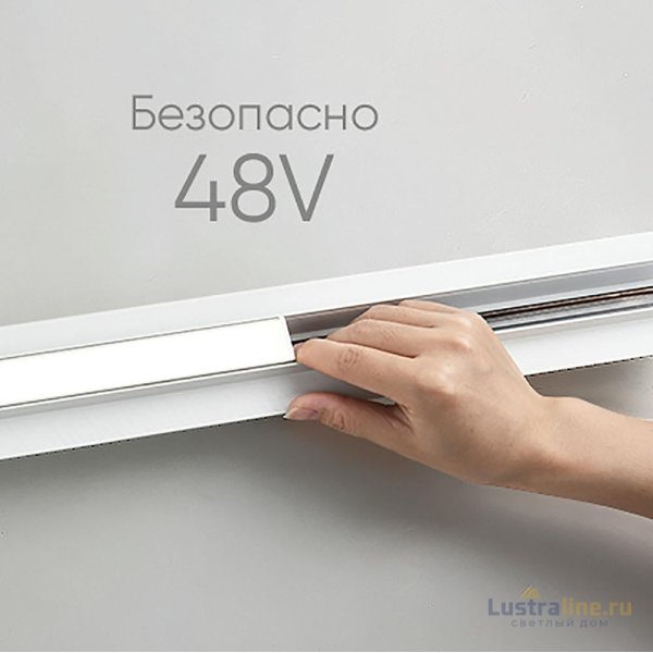 Трековый светильник Feron MGN302 41939 Трековый светильник Feron MGN302 41939