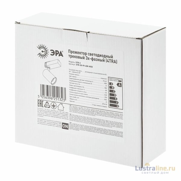 Трековый светильник ЭРА STR-30-99-40K-W20 Б0049784 Трековый светильник ЭРА STR-30-99-40K-W20 Б0049784