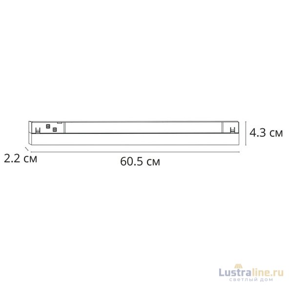 Трековый магнитный светильник Arte Lamp Linea A4683PL-1BK