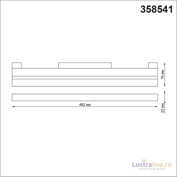 Трековый светильник Novotech Flum 358541