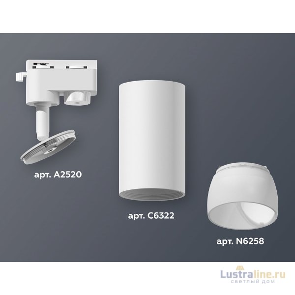 Трековый однофазный светильник Ambrella Light Track System XT6322190 (A2520, C6322, N6258) Трековый однофазный светильник Ambrella Light Track System XT6322190 (A2520, C6322, N6258)