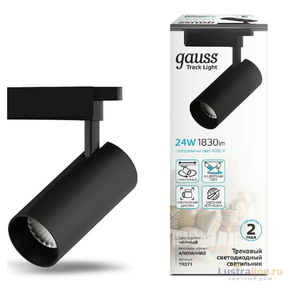 Трековый светодиодный светильник Gauss Track Light Led TR071 Трековый светодиодный светильник Gauss Track Light Led TR071