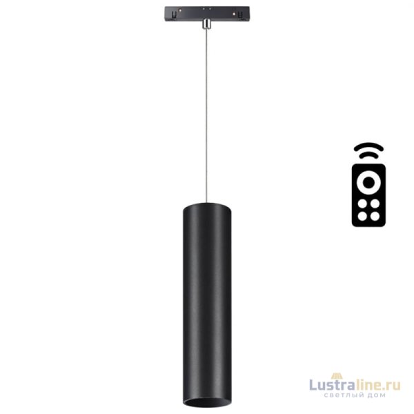 Трековый светильник Novotech Flum 358636