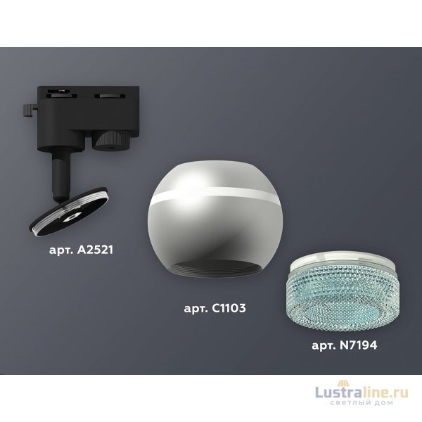 Трековый однофазный светильник с подсветкой Ambrella Light Track System XT1103041 (A2521, C1103, N7194) Трековый однофазный светильник с подсветкой Ambrella Light Track System XT1103041 (A2521, C1103, N7194)
