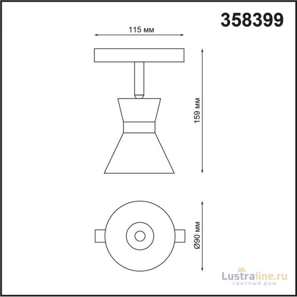 Трековый светильник NOVOTECH FLUM 358399