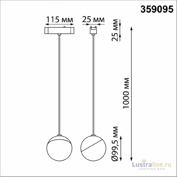 Трековый светильник для низковольтного шинопровода Novotech Smal 359095 Трековый светильник для низковольтного шинопровода Novotech Smal 359095